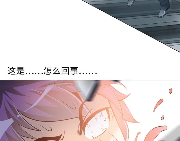 第7话 东海宗五符将 第159页