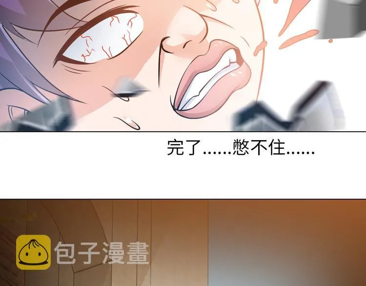 第7话 东海宗五符将 第160页