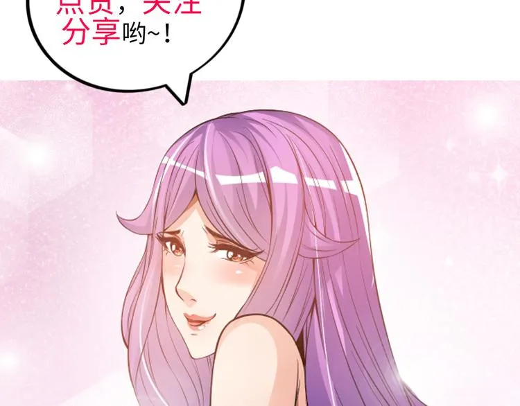 第7话 东海宗五符将 第168页
