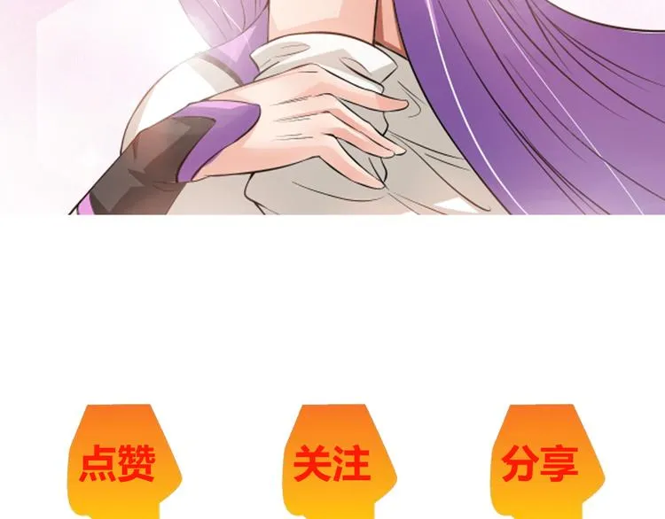第7话 东海宗五符将 第169页