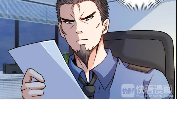 第8话 伞姐 第32页