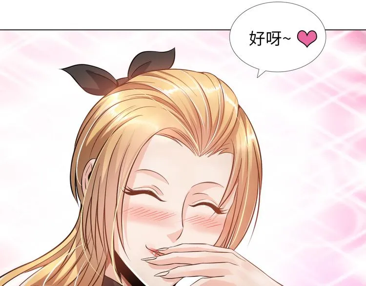 第8话 伞姐 第60页