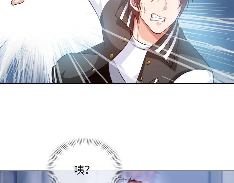 第8话 伞姐 第87页