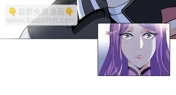 第8话 伞姐 第104页