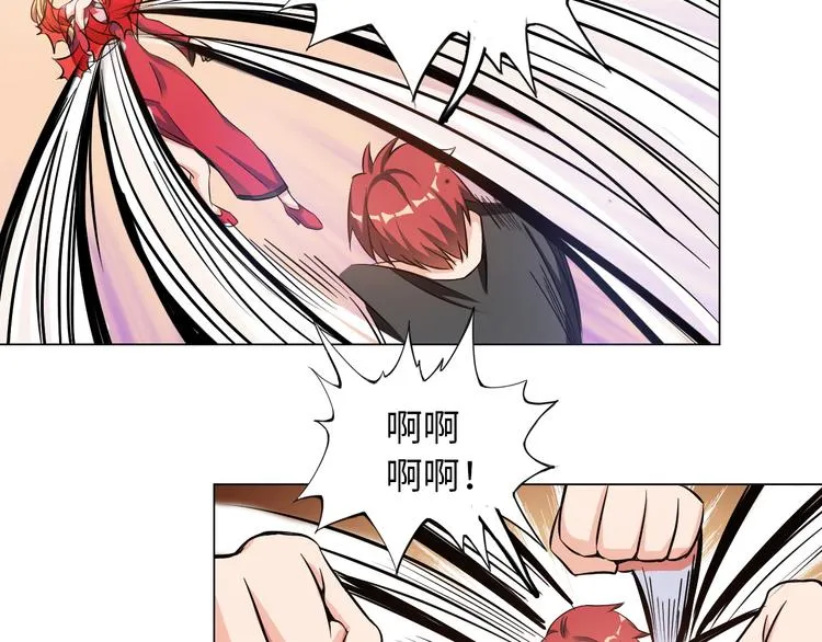 第8话 伞姐 第110页