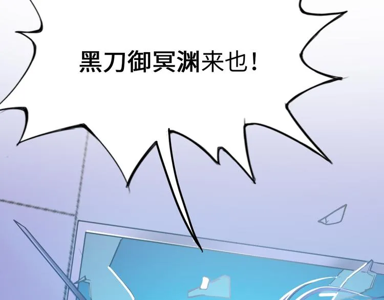 第8话 伞姐 第118页