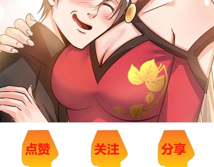 第8话 伞姐 第128页