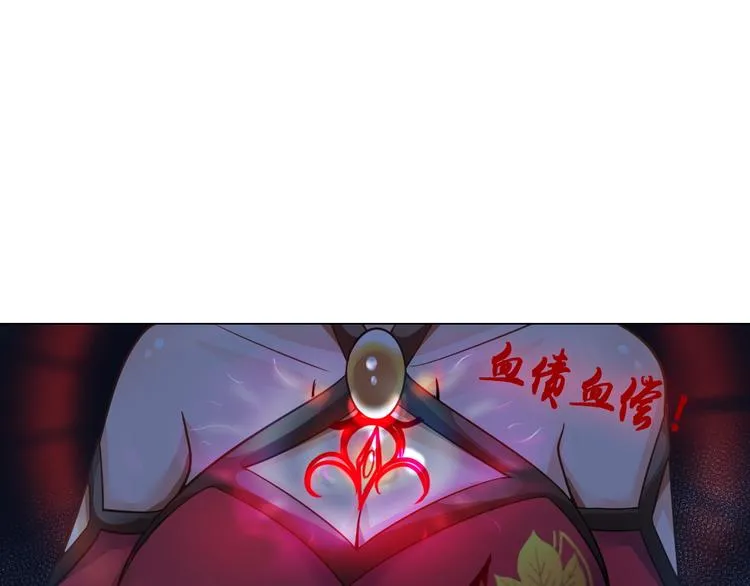 第9话 这个男二真帅！ 第62页