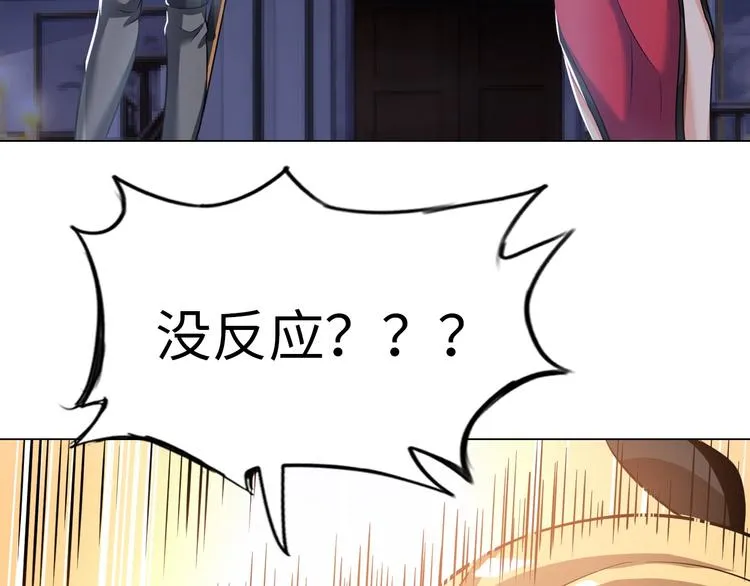 第9话 这个男二真帅！ 第65页