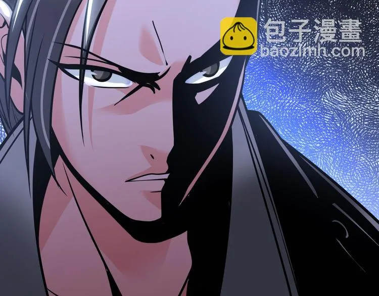 第9话 这个男二真帅！ 第116页
