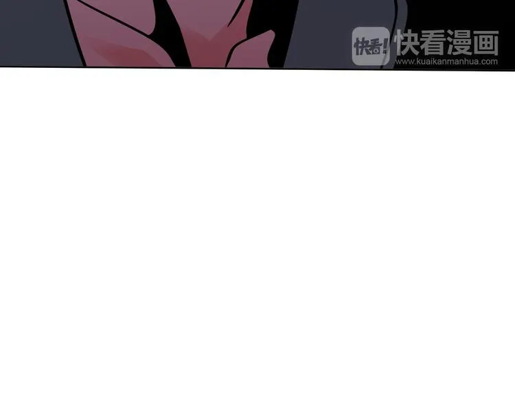 第9话 这个男二真帅！ 第117页