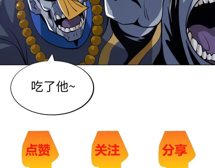 第9话 这个男二真帅！ 第153页