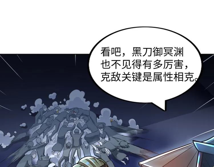 第10话 多重软妹术 第5页