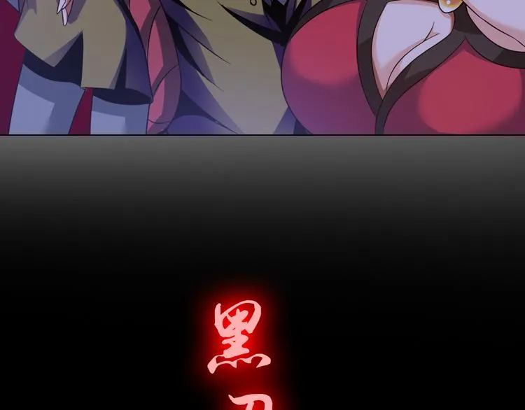 第10话 多重软妹术 第15页