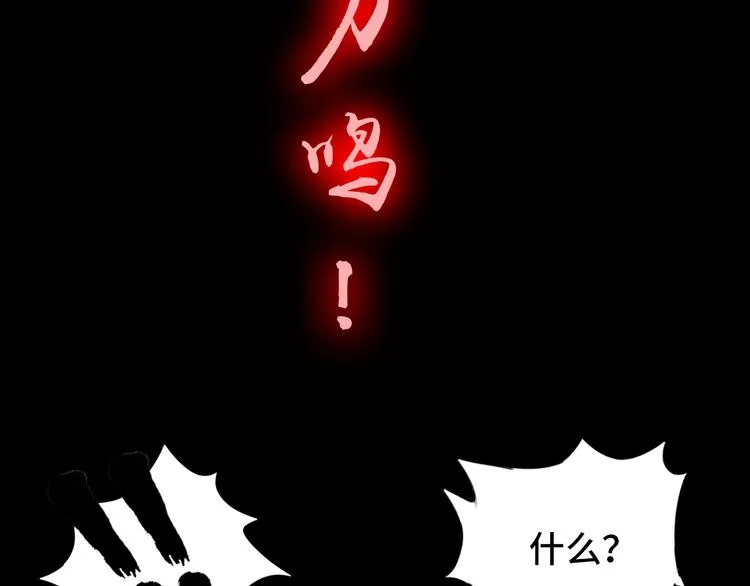 第10话 多重软妹术 第16页