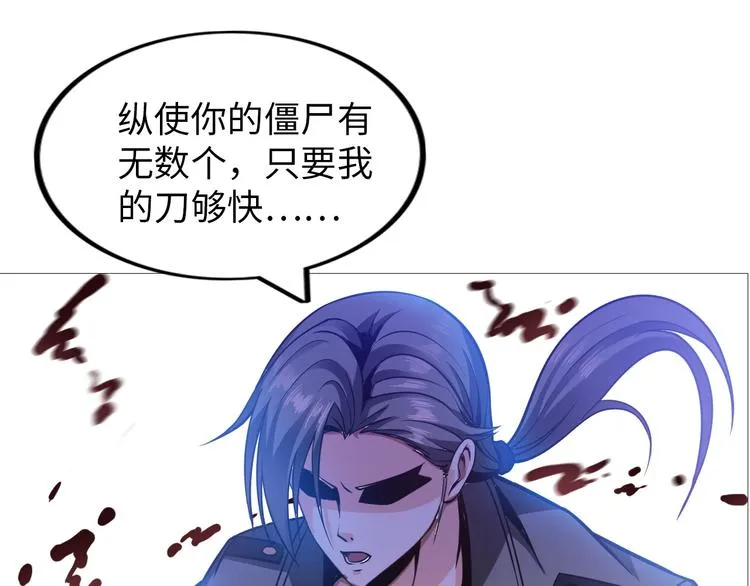 第10话 多重软妹术 第26页