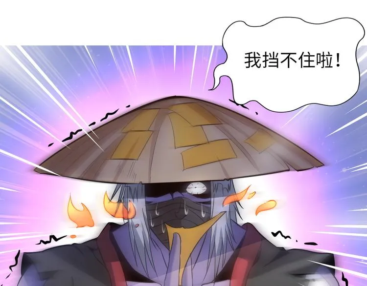第10话 多重软妹术 第36页