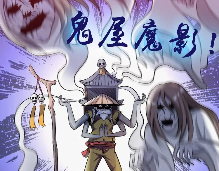 第10话 多重软妹术 第47页