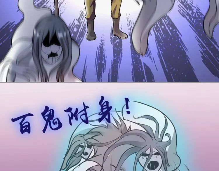 第10话 多重软妹术 第48页