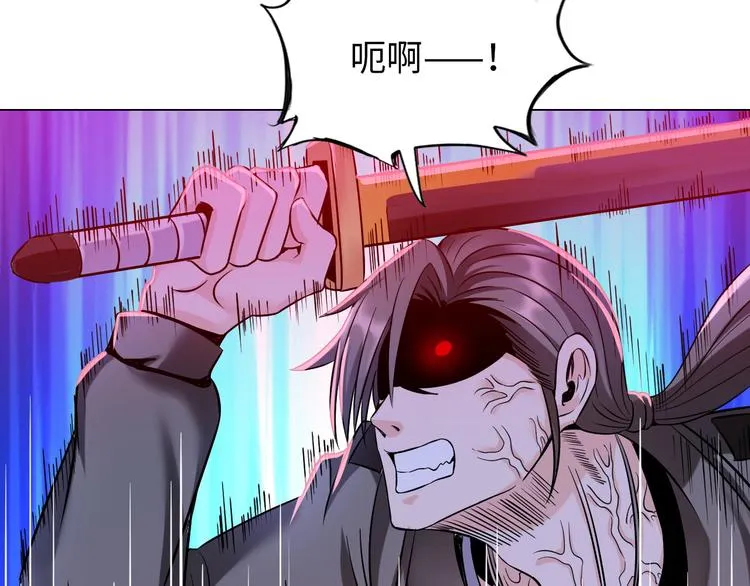 第10话 多重软妹术 第50页