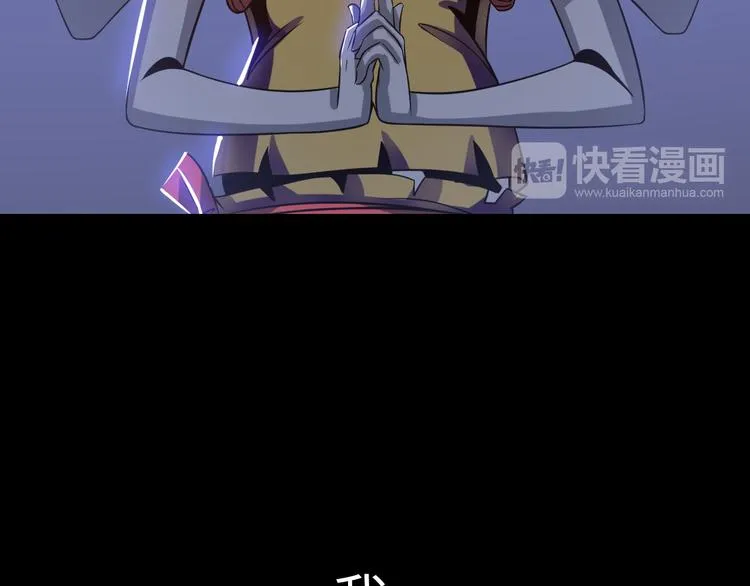 第10话 多重软妹术 第56页