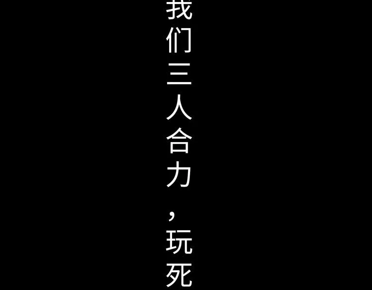 第10话 多重软妹术 第57页
