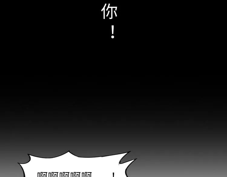 第10话 多重软妹术 第58页
