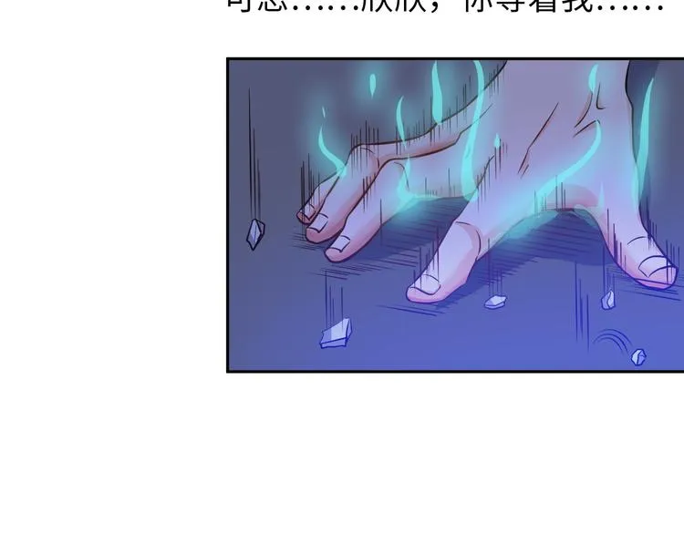 第10话 多重软妹术 第69页