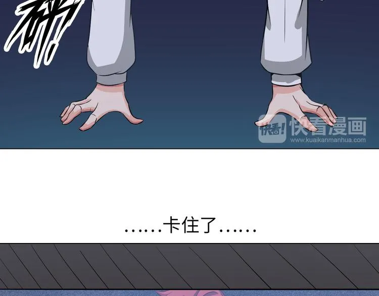 第10话 多重软妹术 第75页