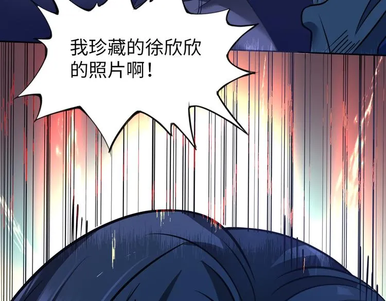 第10话 多重软妹术 第85页