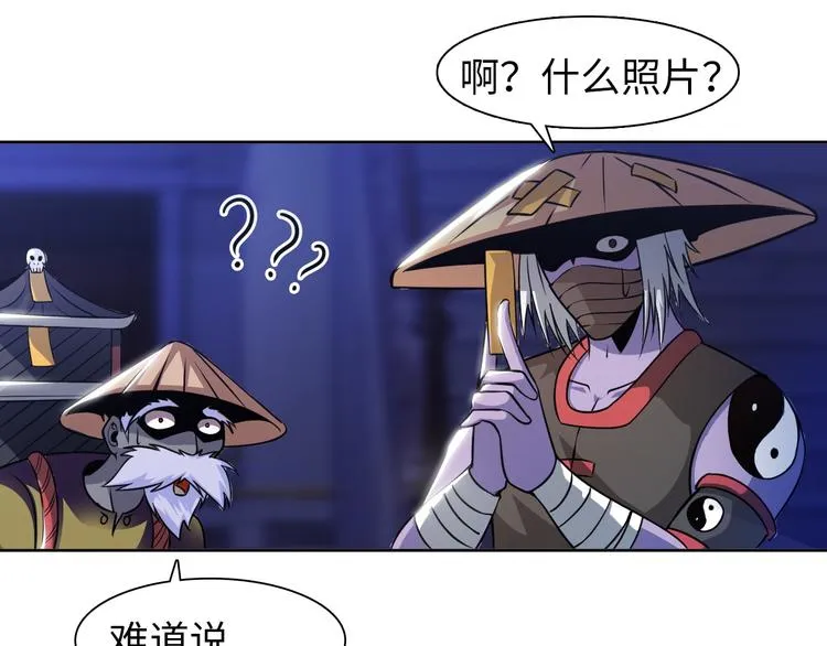 第10话 多重软妹术 第89页