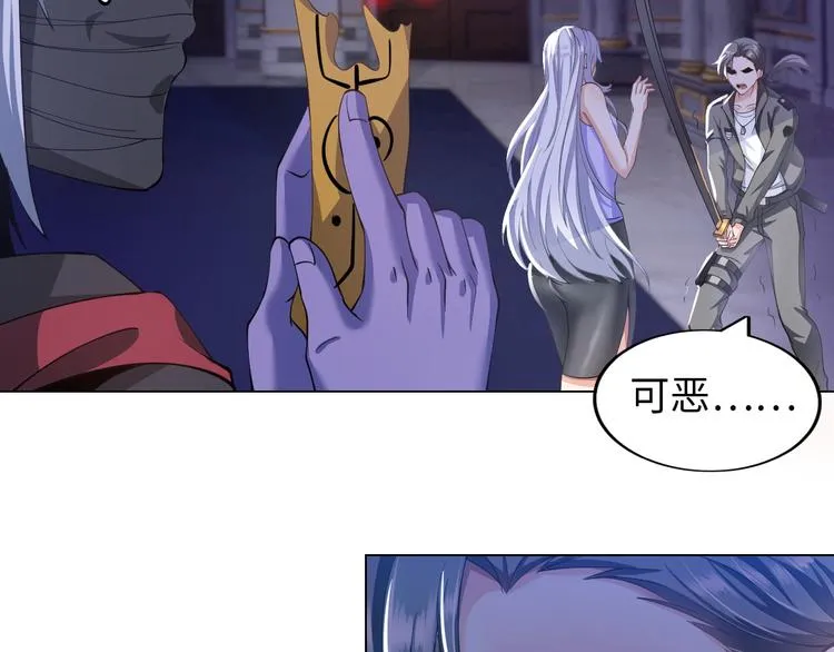 第10话 多重软妹术 第98页