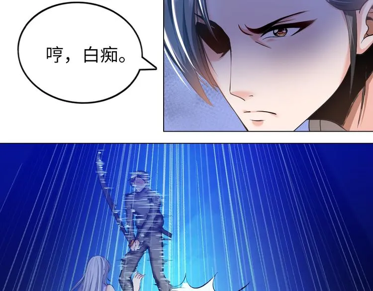 第10话 多重软妹术 第99页