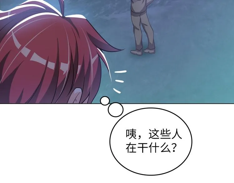 第10话 多重软妹术 第115页