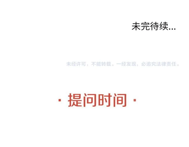第10话 多重软妹术 第140页