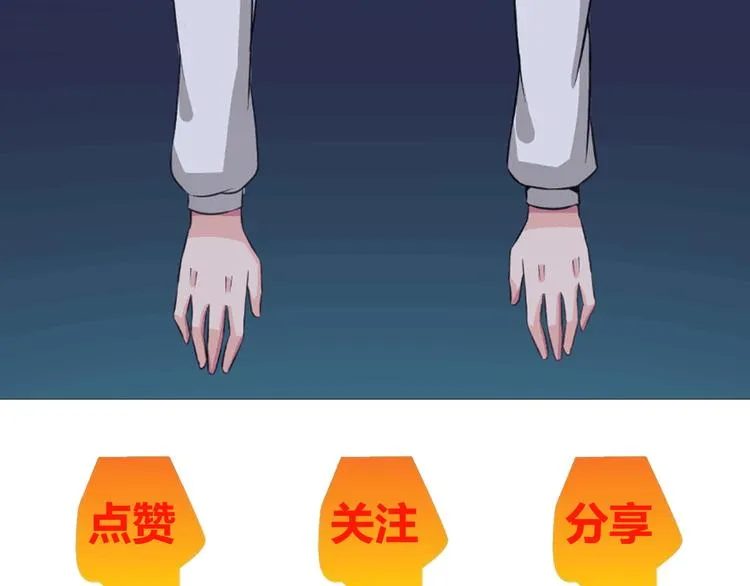 第10话 多重软妹术 第145页
