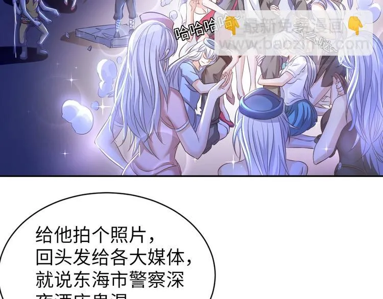 第11话 五符将集体凉凉 第12页