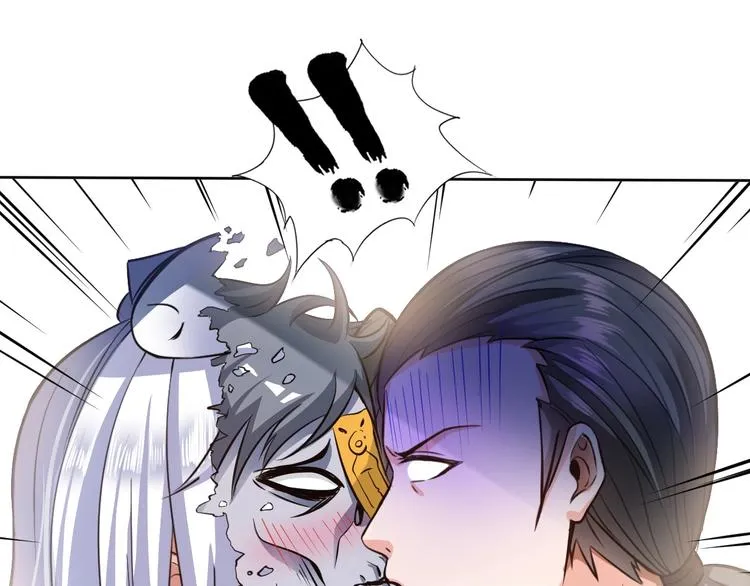 第11话 五符将集体凉凉 第21页
