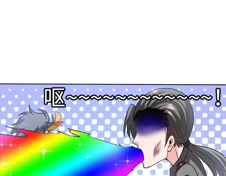 第11话 五符将集体凉凉 第23页