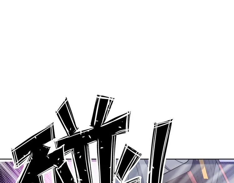 第11话 五符将集体凉凉 第30页