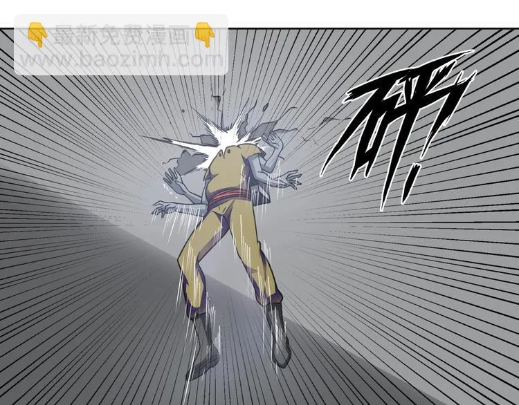 第11话 五符将集体凉凉 第33页