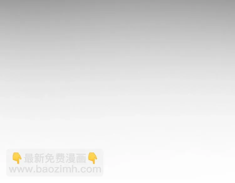 第11话 五符将集体凉凉 第51页