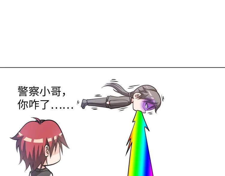 第11话 五符将集体凉凉 第52页