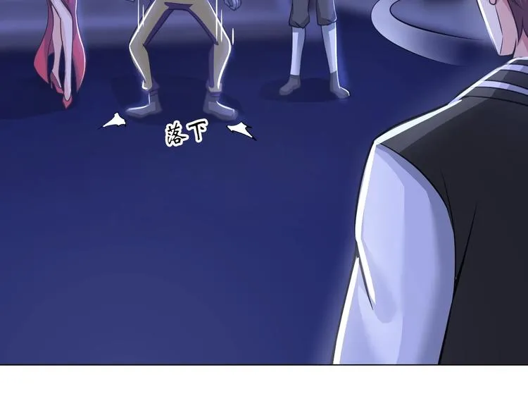 第11话 五符将集体凉凉 第58页
