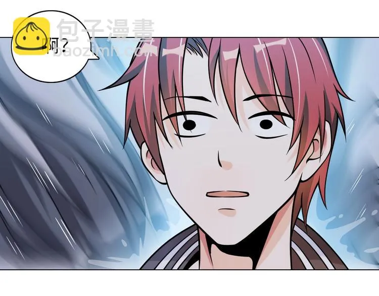 第11话 五符将集体凉凉 第68页