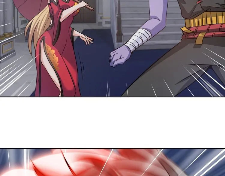 第11话 五符将集体凉凉 第77页