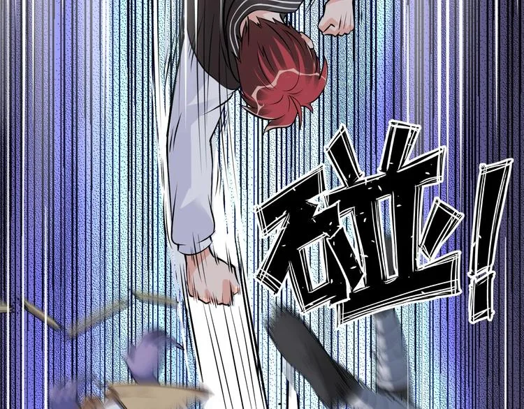 第11话 五符将集体凉凉 第105页