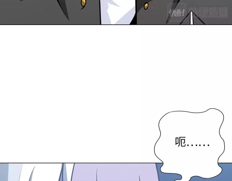 第11话 五符将集体凉凉 第114页