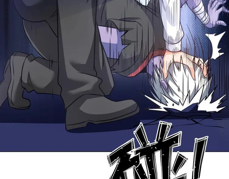 第11话 五符将集体凉凉 第122页