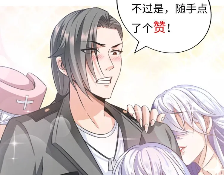第11话 五符将集体凉凉 第135页